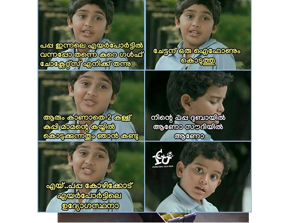 ദുബായിലും സൗദിയിലും അല്ല