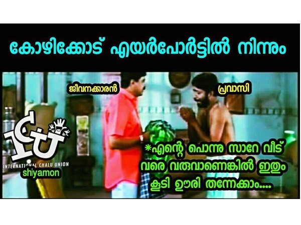 അതുംകൂടി കൊടുക്കും