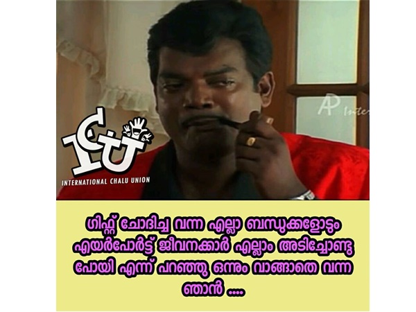 ഇതും ഒരു ചാന്സ്