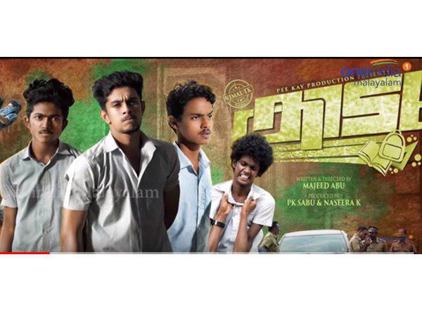 കിടു