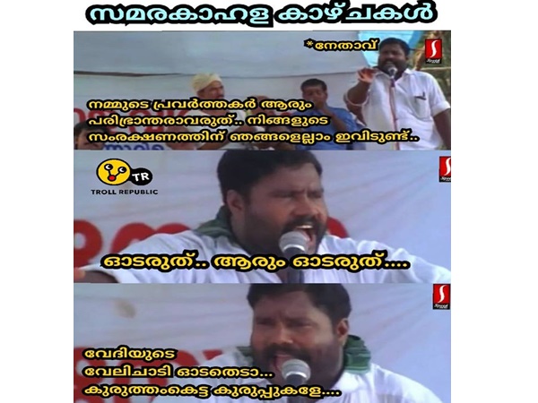 ഒരു കാര്യവും ഇല്ല