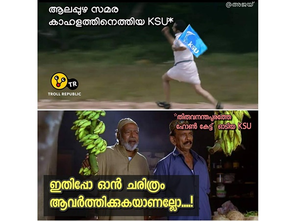 ചരിത്രം ആവര്ത്തിച്ചു!!!