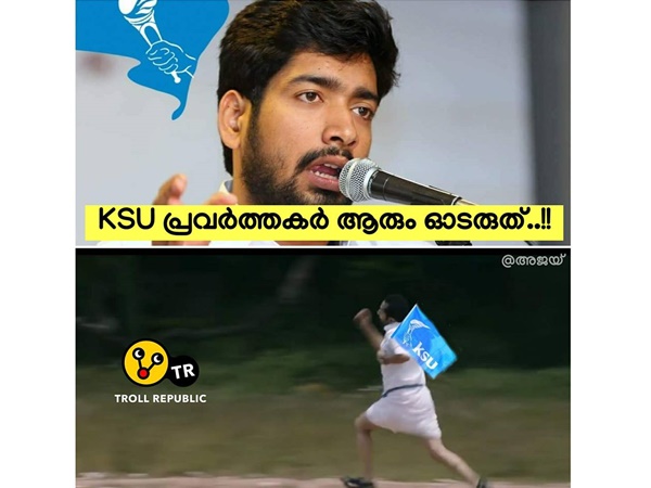 ആരും ഓടരുത്