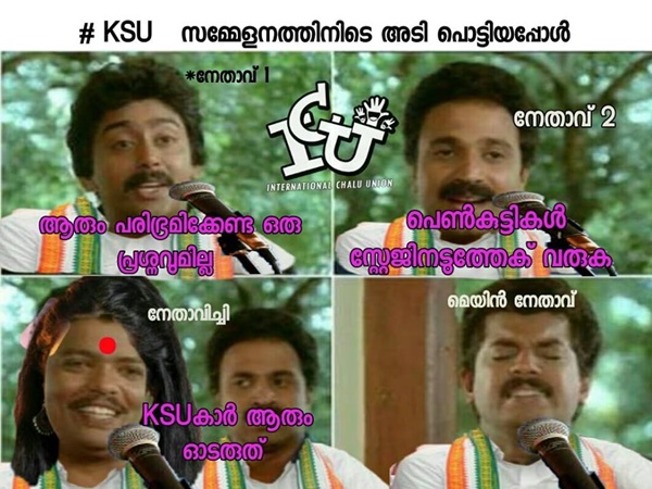 തുടരന് അനൗണ്സ്മെന്റ്