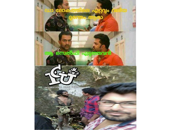 ഏറ്റവും വലിയ ദുരന്തം