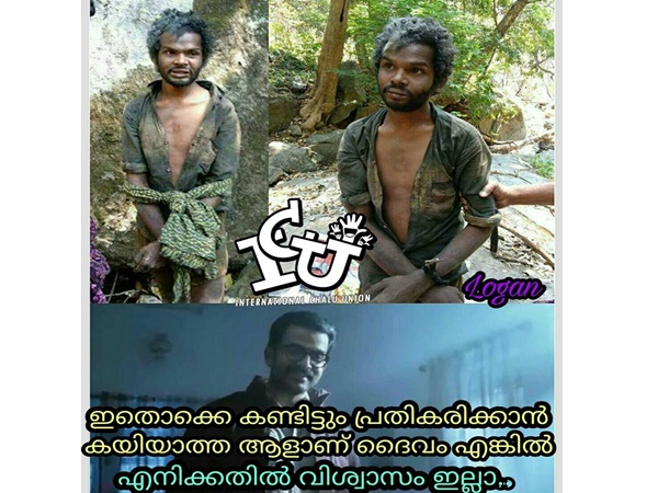 ദൈവത്തില് വിശ്വാസം?