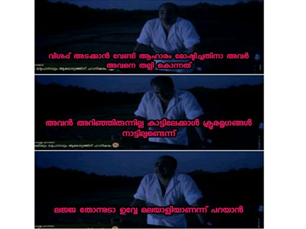 ക്രൂരമൃഗങ്ങള്