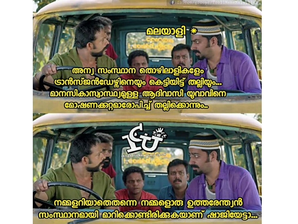 അറിയാതെ തന്നെ...