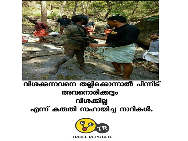 ഇനി അവന് വിശക്കില്ല
