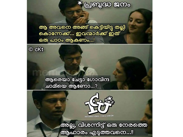 വിശപ്പാണ്
