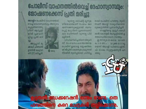 കൂടുതല് ഡെക്കറേഷന് വേണ്ട