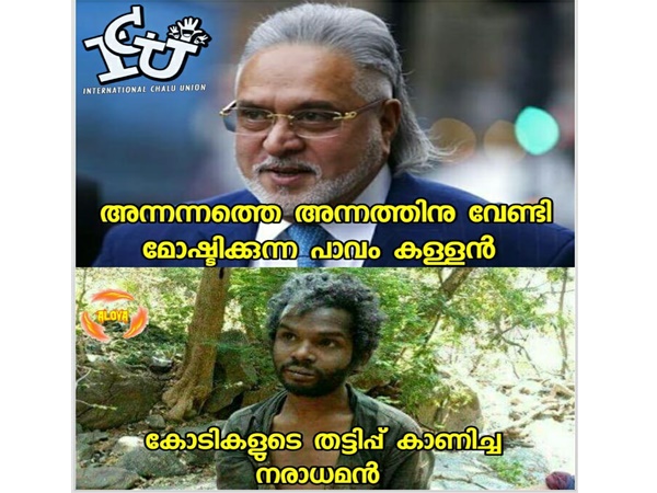 കള്ളന്മാര്