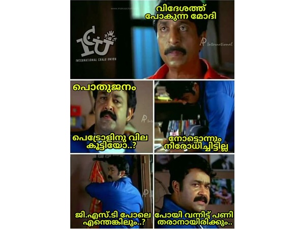 പോയിട്ട് വന്നിട്ടായിരിക്കും