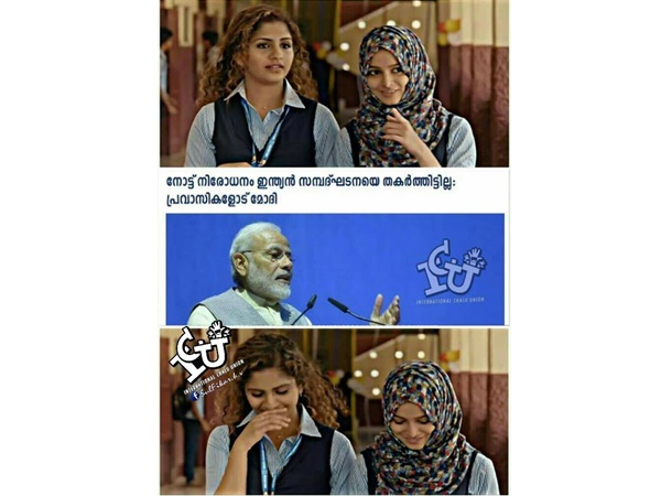 ചിരിപ്പിക്കരുത്