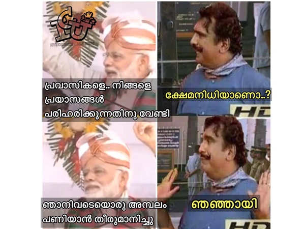 ക്ഷേമനിധിയല്ല