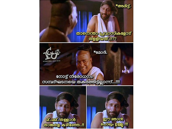 തള്ളലിന്റെ കാര്യത്തില്
