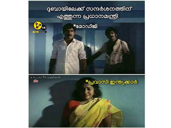 ഇതാണോ അവസ്ഥ