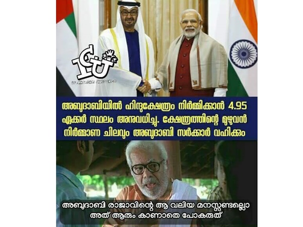 ആ മനസ്സ് കാണാതിരിക്കരുത്