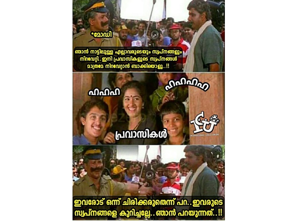 ചിരിക്കല്ലേ....