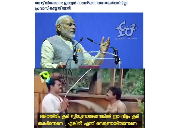 ഒരിത്തിരി സ്പീഡ് കൂടി