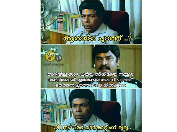 മാര്ക്കറ്റിങ് ലുലു!!!