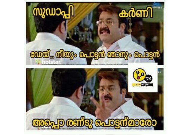 രണ്ടും പൊട്ടന്മാര്!!!