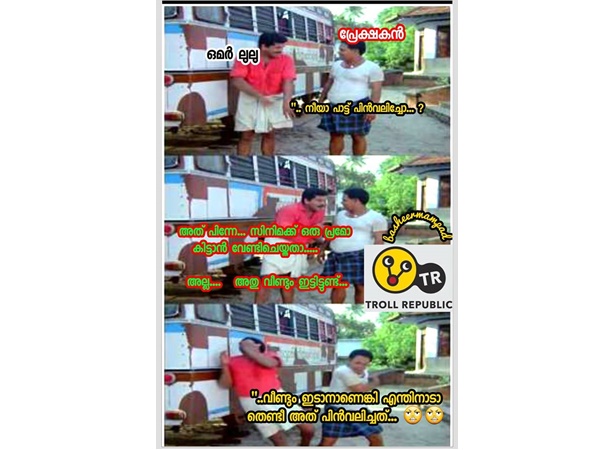 എന്തിനാ പിന്വലിച്ചത്