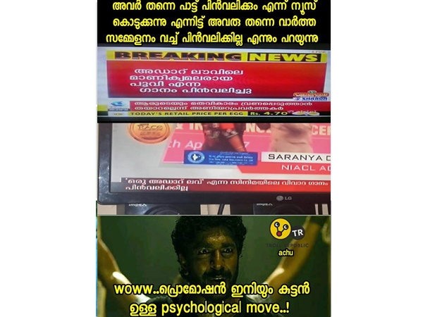 സൈക്കളോടിക്കല് മൂവ്