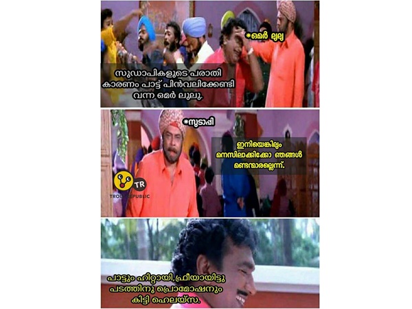 ഹെയ്ലസ... ഹെയ്ലസ...
