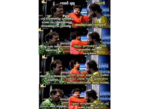 ഇനിയിപ്പോള്...