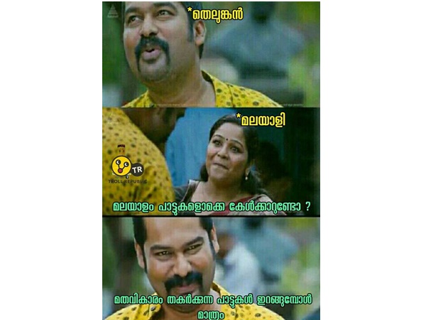 തെലുങ്കന്മാരുടെ കാര്യം