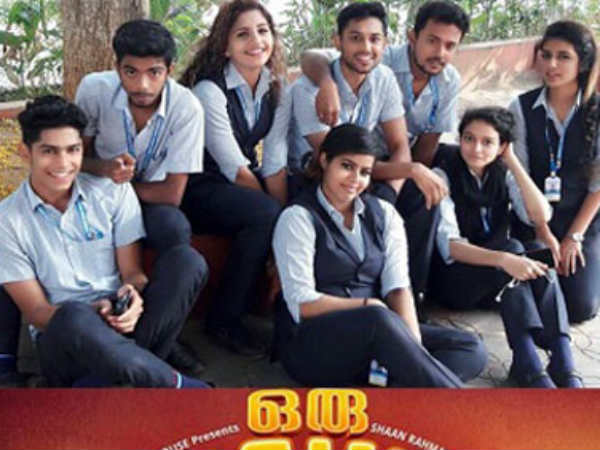 ഒരു മില്യണ്