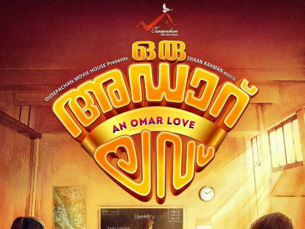 എങ്ങനെ ചോര്ന്നു?