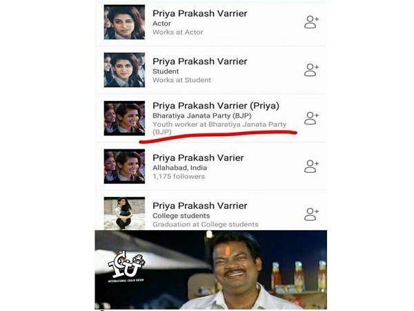 ബിജെപിയില് ചേര്ത്തോ