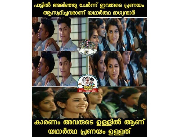 അപ്പോള് അതാണോ പ്രണയം