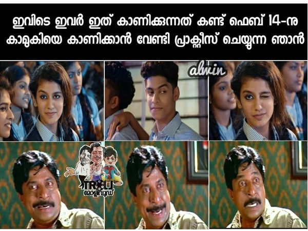 വാലന്റയിന്സ് ഡേ വരാറായി