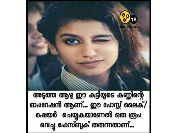ഓപ്പറേഷന് ആണെന്ന്!!!