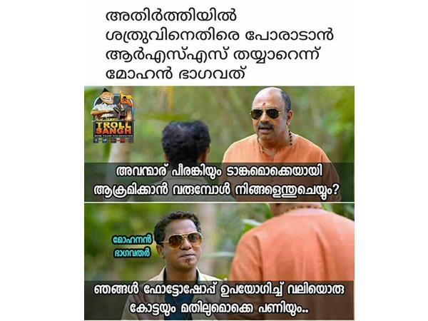 ഫോട്ടോഷോപ്പ്