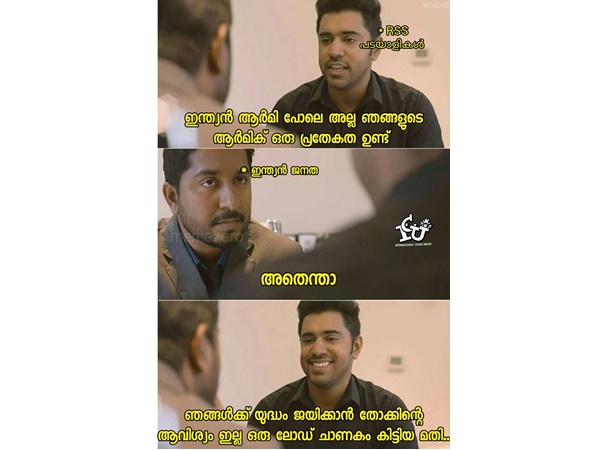 തോക്ക് വേണ്ട