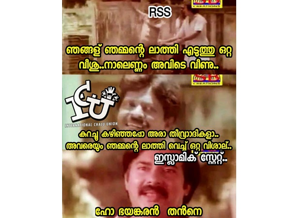 ഞെട്ടിക്കാണും