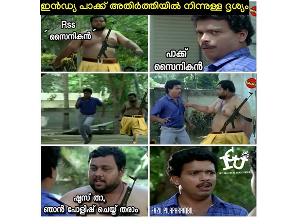 ഷൂ എവിടെ...