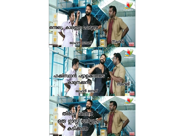 ഗോ മൂത്രം മസ്റ്റ്!!!