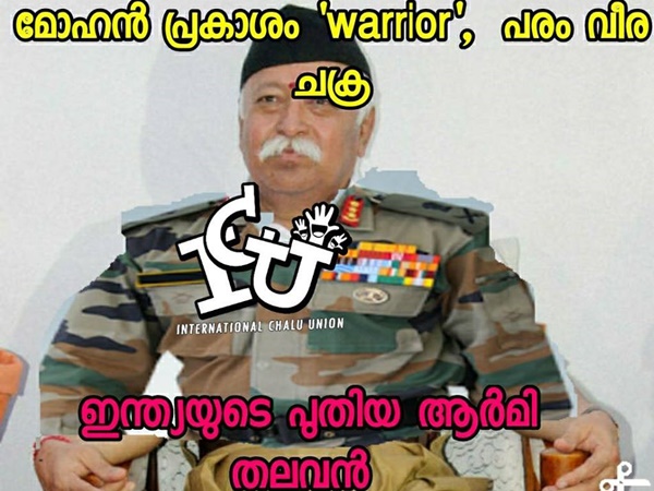 പുതിയ തലവന്
