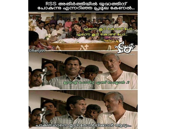 കേണലോ മേജറോ