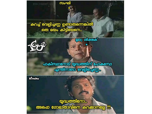 പാല് കറക്കാനല്ല