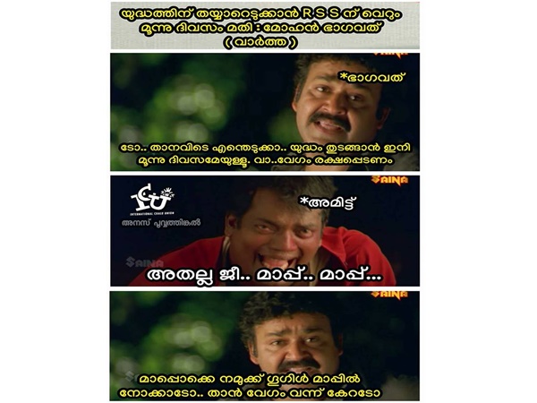 ഏത് മാപ്പ്