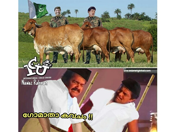 പാക് യുദ്ധമുറ