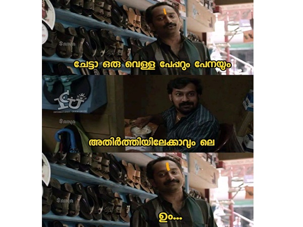 തുടങ്ങാറായി