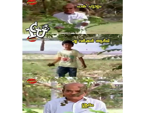 ചാണകം മതി