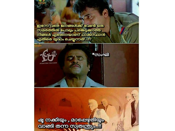 ഒരു സമരത്തില് പോലും